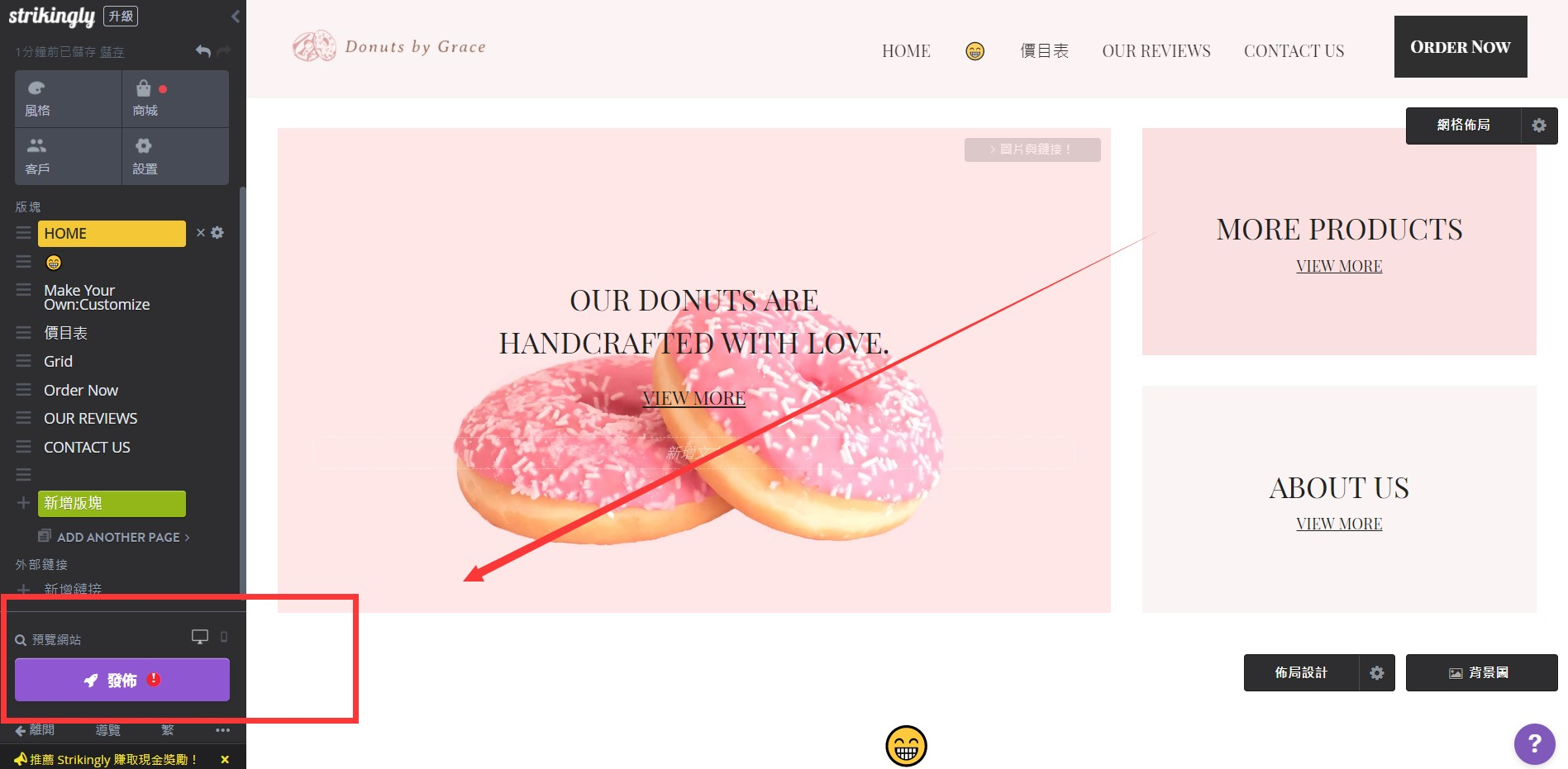 自己架設網站 自己架設網站